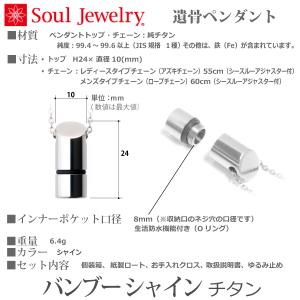 【Soul Jewelry】 ソウルジュエリー...の詳細画像5