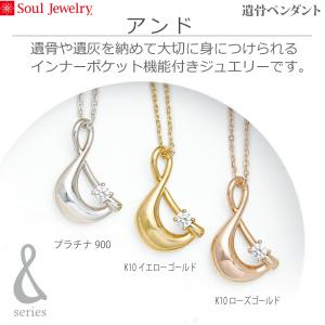 【SoulJewelry】09-51-0900...の詳細画像4