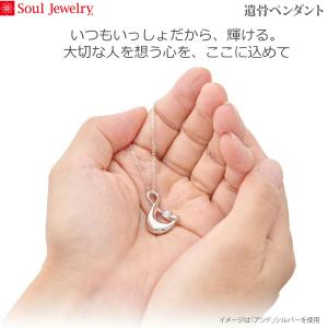 【SoulJewelry】遺骨ペンダント アン...の詳細画像3