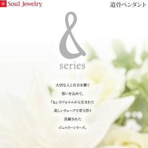 【SoulJewelry】遺骨ペンダント アン...の詳細画像4