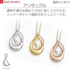 【Soul Jewelry】09-51-093...の詳細画像2