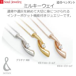 【Soul Jewelry】09-51-092...の詳細画像2