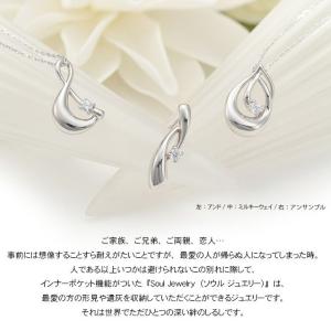 【Soul Jewelry】09-51-092...の詳細画像5