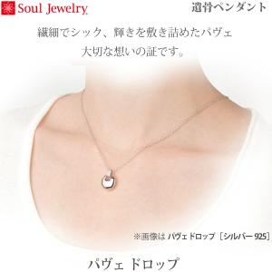 【SoulJewelry】ソウルジュエリー 0...の詳細画像2
