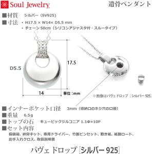 【SoulJewelry】ソウルジュエリー 0...の詳細画像5