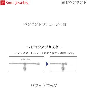 【SoulJewelry】パヴェドロップ [K...の詳細画像3