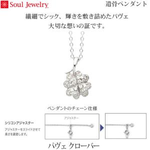 【SoulJewelry】パヴェクローバー [...の詳細画像2