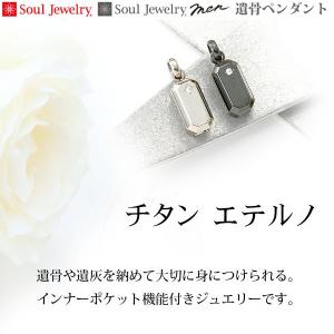 【SoulJewelry】 09-51-060...の詳細画像2