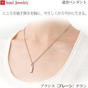 【SoulJewelry】09-51-0610...の詳細画像1