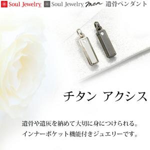 【SoulJewelry】09-51-0610...の詳細画像2