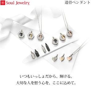 【SoulJewelry】09-51-0610...の詳細画像3