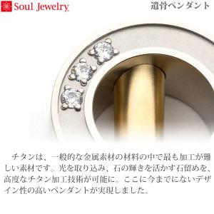 【SoulJewelry】09-51-0610...の詳細画像4