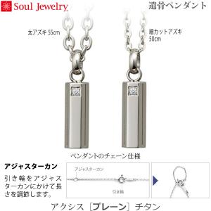 【SoulJewelry】09-51-0610...の詳細画像5