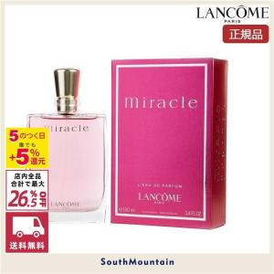 【新春セール】LANCOME ランコム ミラク EDP SP 100ml レディース フレグランス 女性用香水 送料無料｜butyfireai