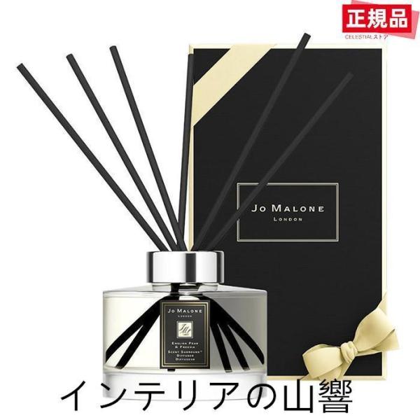 JO MALONE ジョー マローン イングリッシュ ペアー ＆ フリージア セント サラウンド デ...