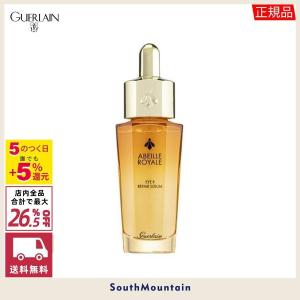 【新春セール】GUERLAINゲラン アベイユ ロイヤル アイR セロム 20ml アイケア 正規品 送料無料｜butyfireai