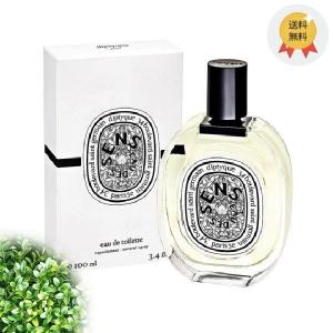 DIPTYQUE ディプティック 香水 オーデサンス オー ドトワレ EAU DES SENS EDT100ml【送料無料+優良配送】｜butyfireai