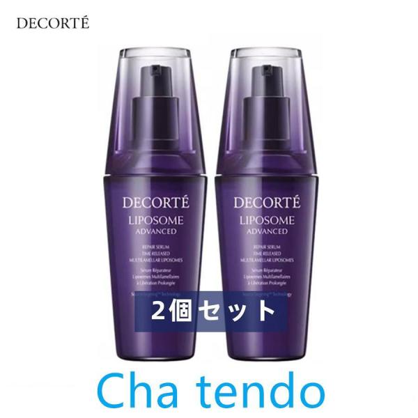 COSME DECORTE リポソーム アドバンスト リペアセラム150ml 75ml2本セット エ...