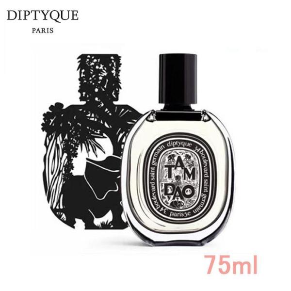 【DIPTYQUE】ディプティック タムダオ オードパルファン TAMDAO EDP 75ml 送料...