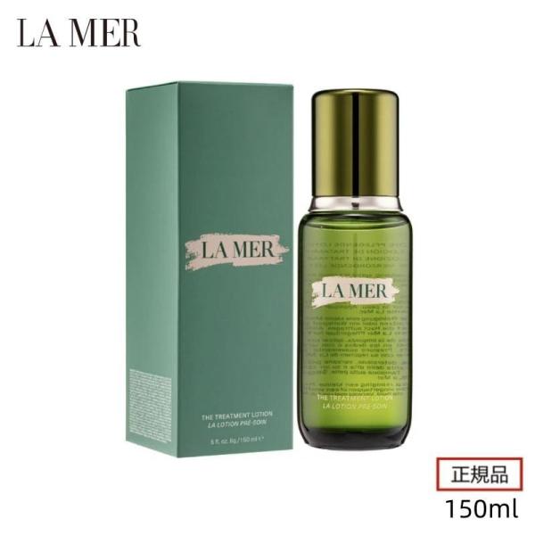 LA MER ドゥ・ラ・メール ザ・トリートメント ローション 150ml 正規品 送料無料 LA ...