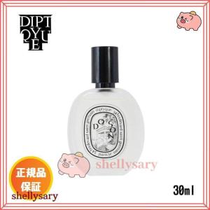 ディプティック ヘアフレグランス ド ソン 30ml DIPTYQUE 香水 DO SON HAIR MIST｜butyfireai