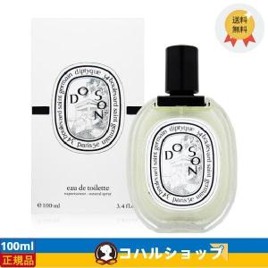 DIPTYQUE DO SONディプティック ドソン オードトワレ 100ml 香水【正規品 】｜butyfireai