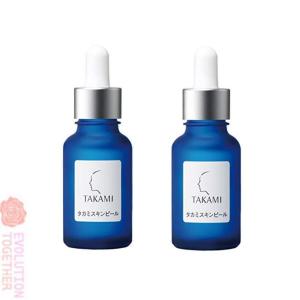 安値セール TAKAMI タカミスキンピール 30mL 2本セット 角質ケア化粧液 導入美容液 正規品｜butyfireai