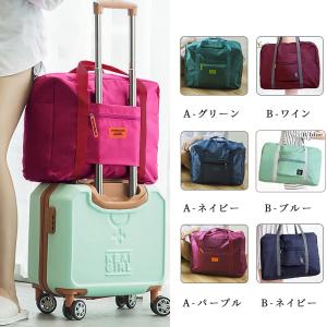 ポストンバッグ 旅行バッグ キャリーバッグ 折りたたみ 軽量 レディース メンズ 旅行用