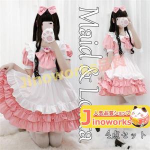 コスプレ メイド服 ハロウィン コスプレロリータ ピンク アニメ セクシー コスチューム 衣装 メイド服 maid ウェイトレス カチューシの商品画像