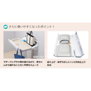 コンビウィズ 横型おむつ交換台OK21W 壁固...の詳細画像2
