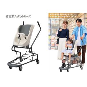 Combi ベビーキープ・スリムF62　超薄型ベビー専用チェア 施設用育児製品 超薄型ベビー専用チェア】Combi ベビーキープ・スリムF62