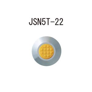 J点字鋲　JSN5T-22　　イエロー ノンスリップ樹脂+ステン　屋内外｜buy-more