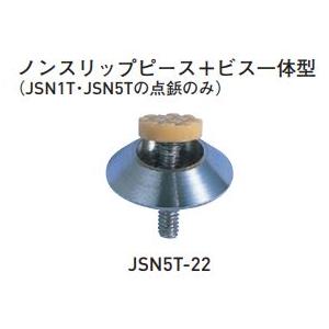 J点字鋲 JSN5T-22 イエロー ノンスリ...の詳細画像2