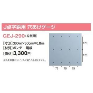 J点字鋲 JSN5T-22 イエロー ノンスリ...の詳細画像3