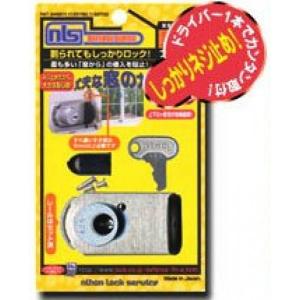 ねずみ撃退ロボット ラットアタックII ねずみ駆除 : バイ・モア-大木