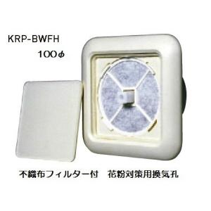 杉田エース PCクーラーキャップ75型 WG : バイ・モア-大木金物