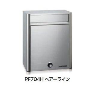 ダイケン ポステック CSP-106D 薄型・防滴郵便受 ポスト : バイ