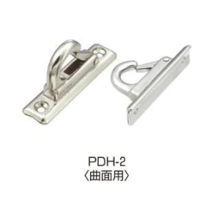 ステンレス　リードフック　ＲＰＤＨ-2　曲面用