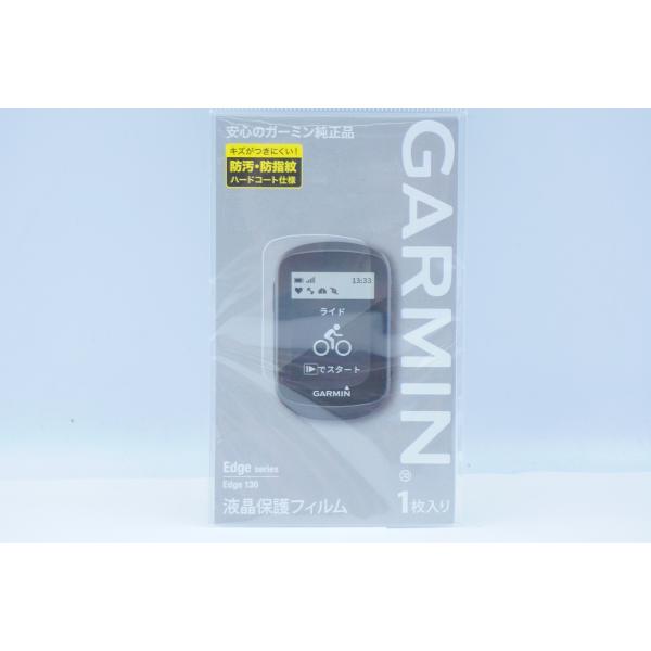 GARMIN 「ガーミン」 液晶保護フィルム EDGE 130用 / 奈良店