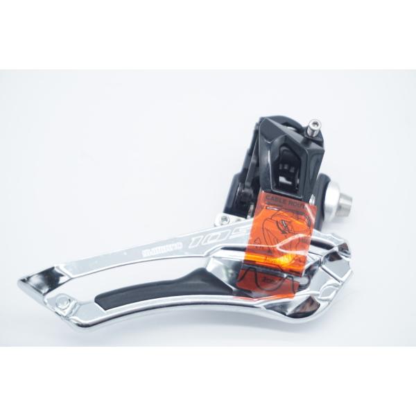 SHIMANO 「シマノ」 105 FD-R7000 フロントディレイラー / 滋賀大津店