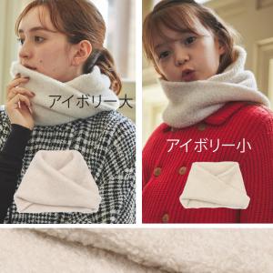 【親子 コーデ】小サイズ カシミヤ フラッフィ...の詳細画像3