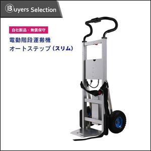 昭和ブリッジ アルミ1輪車 OW-P 運搬 台車 一輪車 アルミ : AZTEC