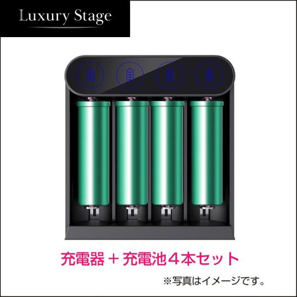リチウムイオンバッテリー 18650 2500mAH 4本　充電器付き　リチウムイオンバッテリー 大...