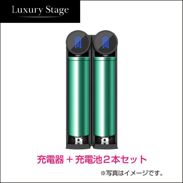リチウムイオンバッテリー 18650 2500mAH ２本　充電器付き　リチウムイオンバッテリー 大...
