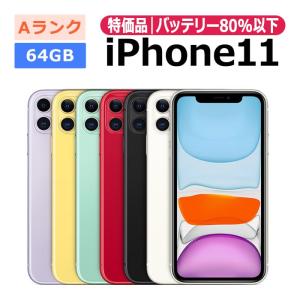 Galaxy S 新品未使用 S22 Ultra SCG14 au版SIMフリー 本体 Sランク