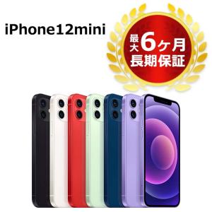 中古 特価品 iPhone12 mini 64GB SIMフリー 本体 Bランク 最大6ヶ月長期保証...