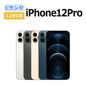 iPhone 12 Pro 128GB バッテリー95% SIMロック解除済み iPhone 12 Pro 中古 iPhone12 128GB SIMフリー 本体 Bランク