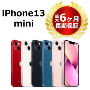 中古 iPhone13 mini 128GB SIMフリー 本体 Bランク 最大6ヶ月長期保証 ガラスフィルム付 バッテリー80%以上 SIMロック解除済｜buyers5577