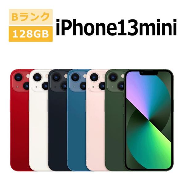 中古 iPhone13 mini 128GB SIMフリー 本体 Bランク スマホ 最大1年間保証 ...