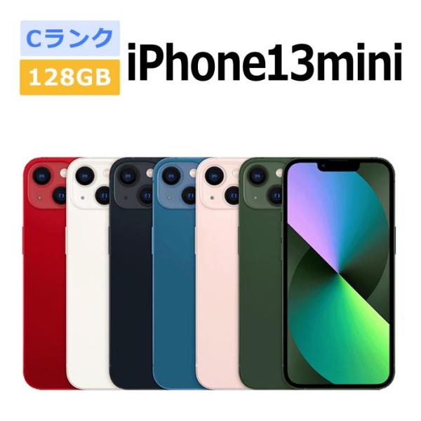 中古 iPhone13 mini 128GB SIMフリー 本体 Cランク スマホ 最大1年間保証 ...